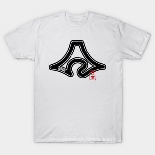 SHIZUOKA Japanese Prefecture Design T-Shirt